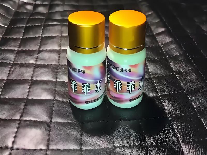 成人催药迷用品5317-DQ型号